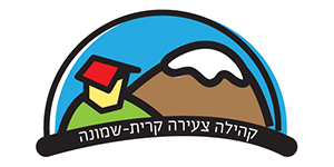 גרעין תורני קריית שמונה